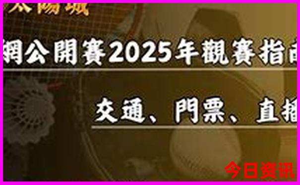 象山两天一夜旅游攻略